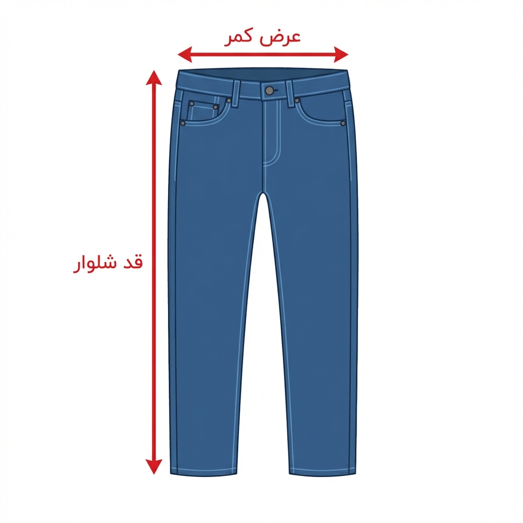 راهنمای سایز